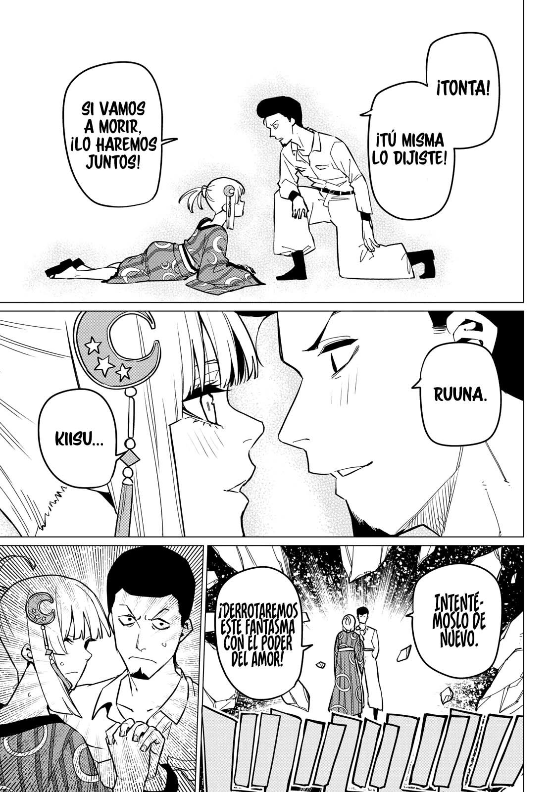 Sentai Daishikkaku Capitulo 73: El invasor misterioso. página 14