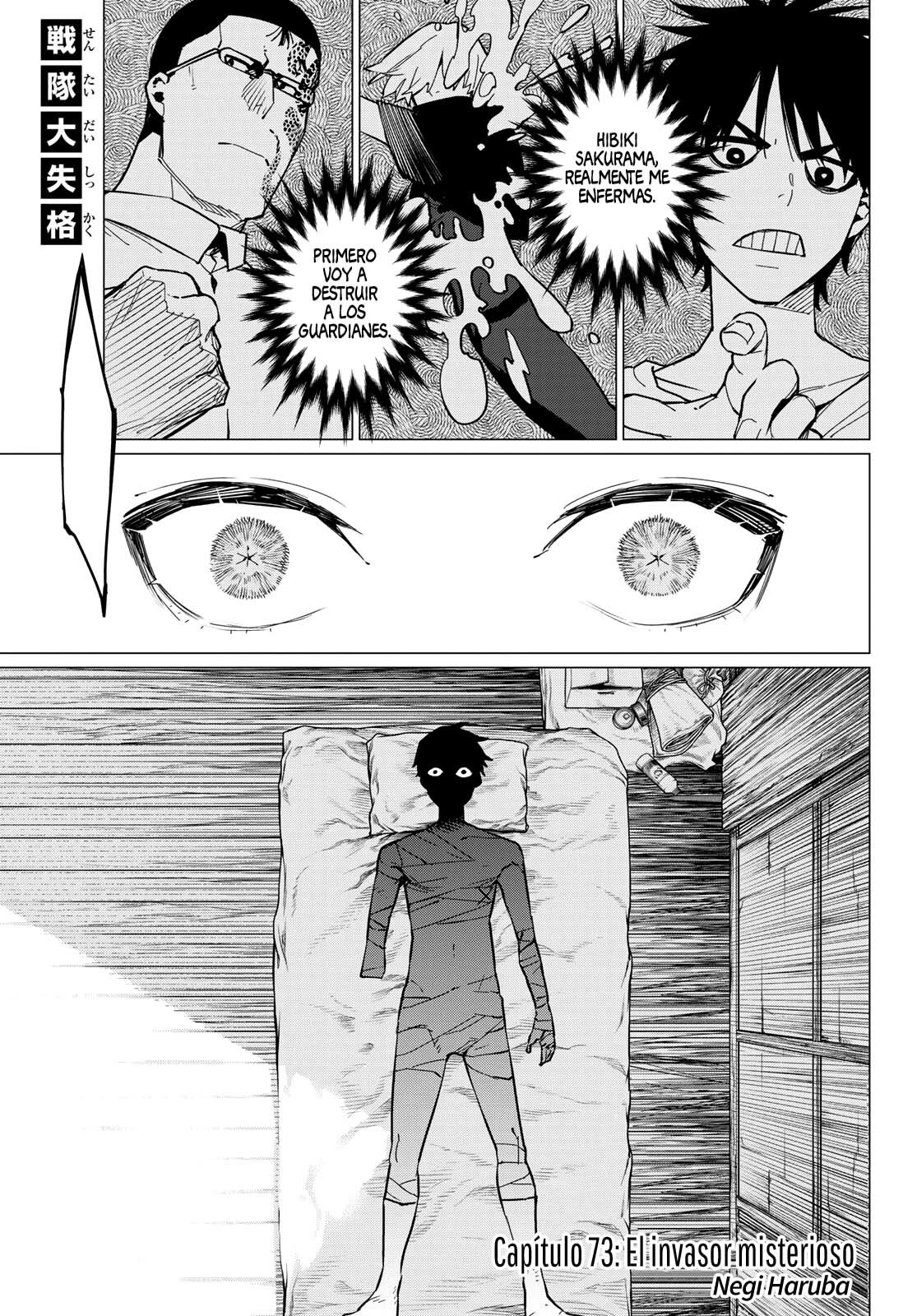 Sentai Daishikkaku Capitulo 73: El invasor misterioso. página 2