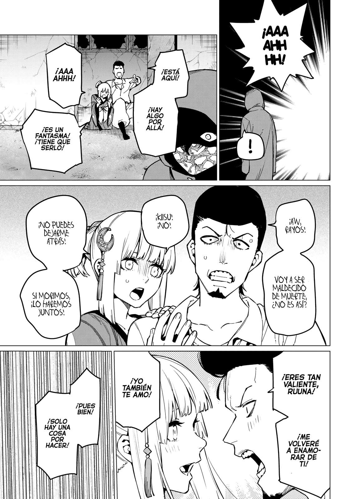 Sentai Daishikkaku Capitulo 73: El invasor misterioso. página 6