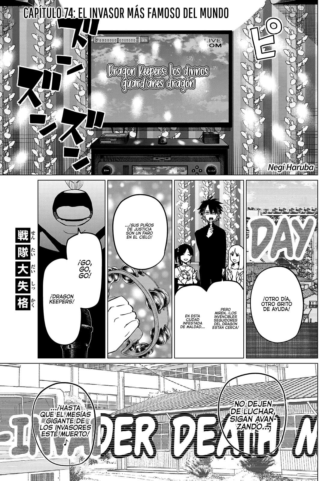 Sentai Daishikkaku Capitulo 74: El invasor más famoso del mundo página 2