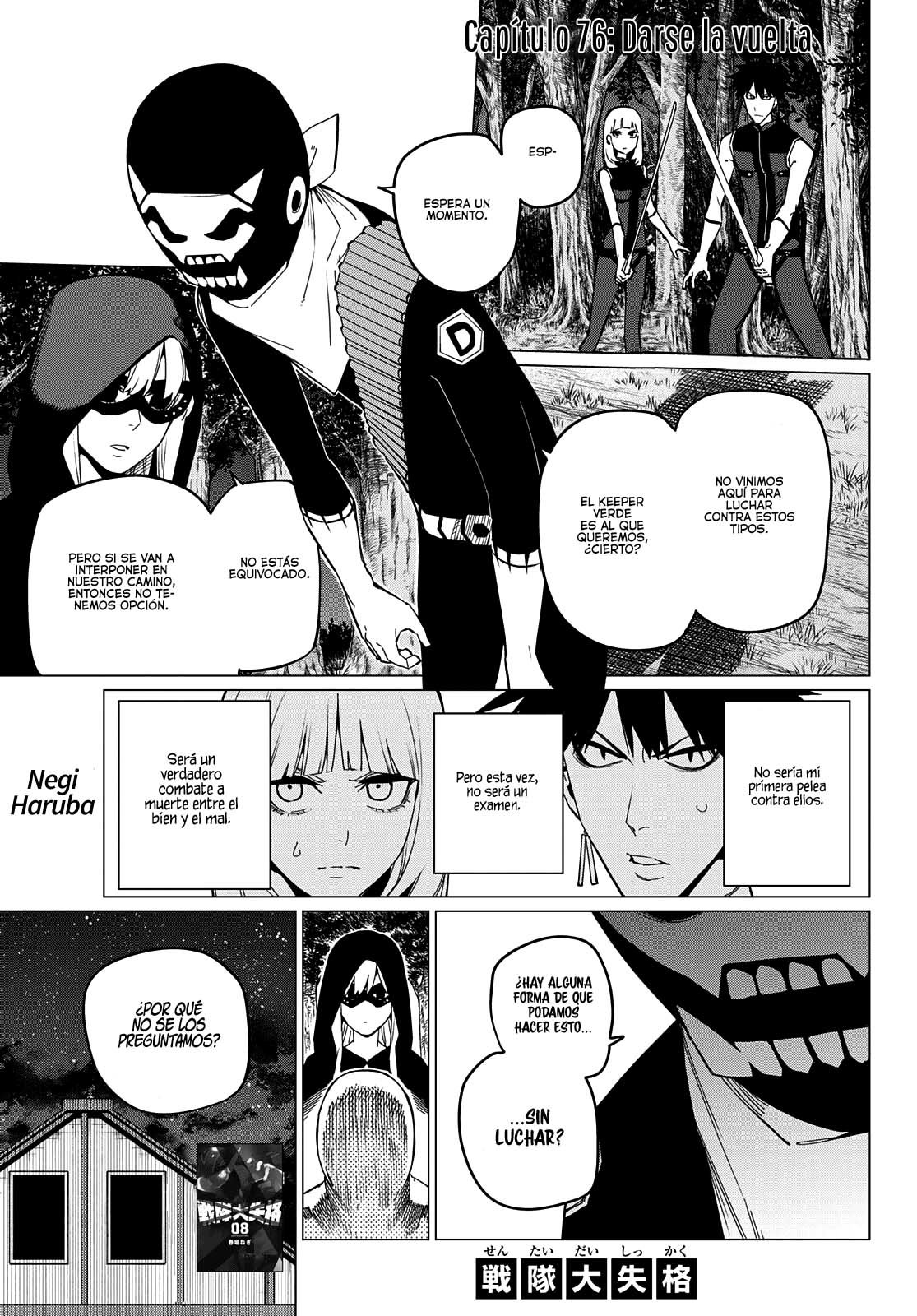 Sentai Daishikkaku Capitulo 76: Darse la vuelta página 2