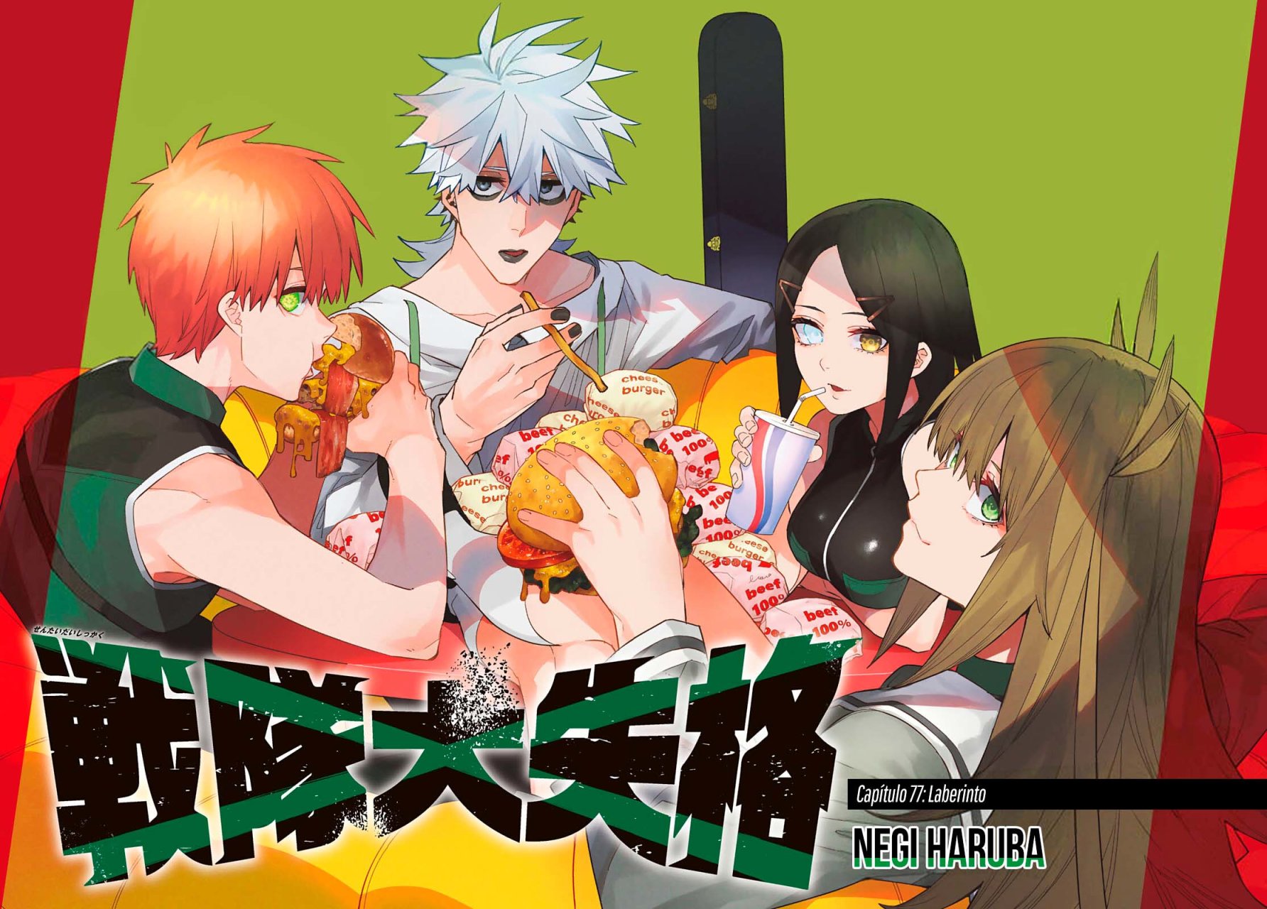 Sentai Daishikkaku Capitulo 77: Laberinto página 3