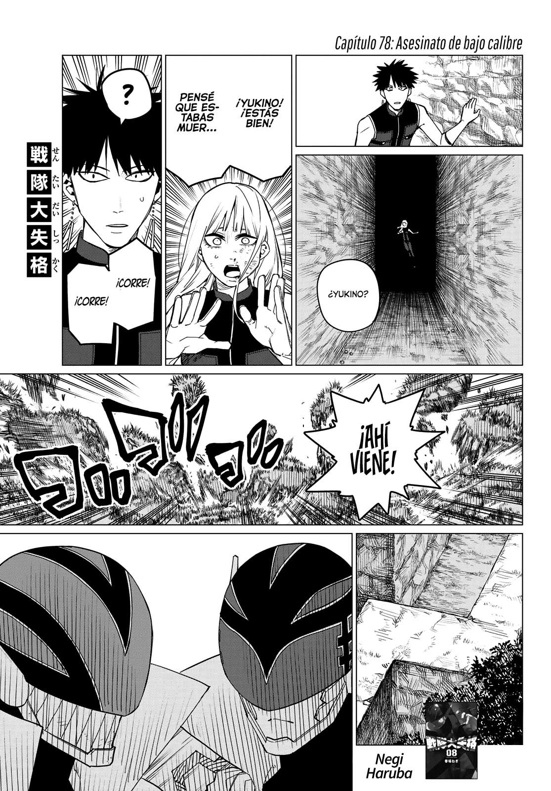 Sentai Daishikkaku Capitulo 78: Asesinato de bajo calibre página 2