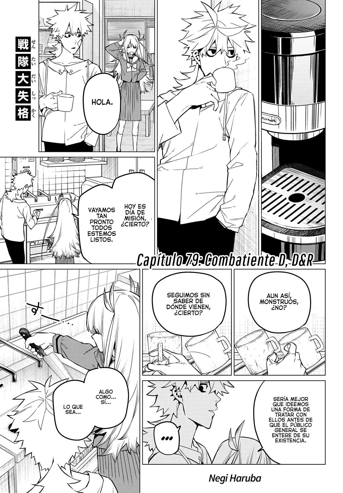 Sentai Daishikkaku Capitulo 79: El Combatiente D, D&amp;R página 2