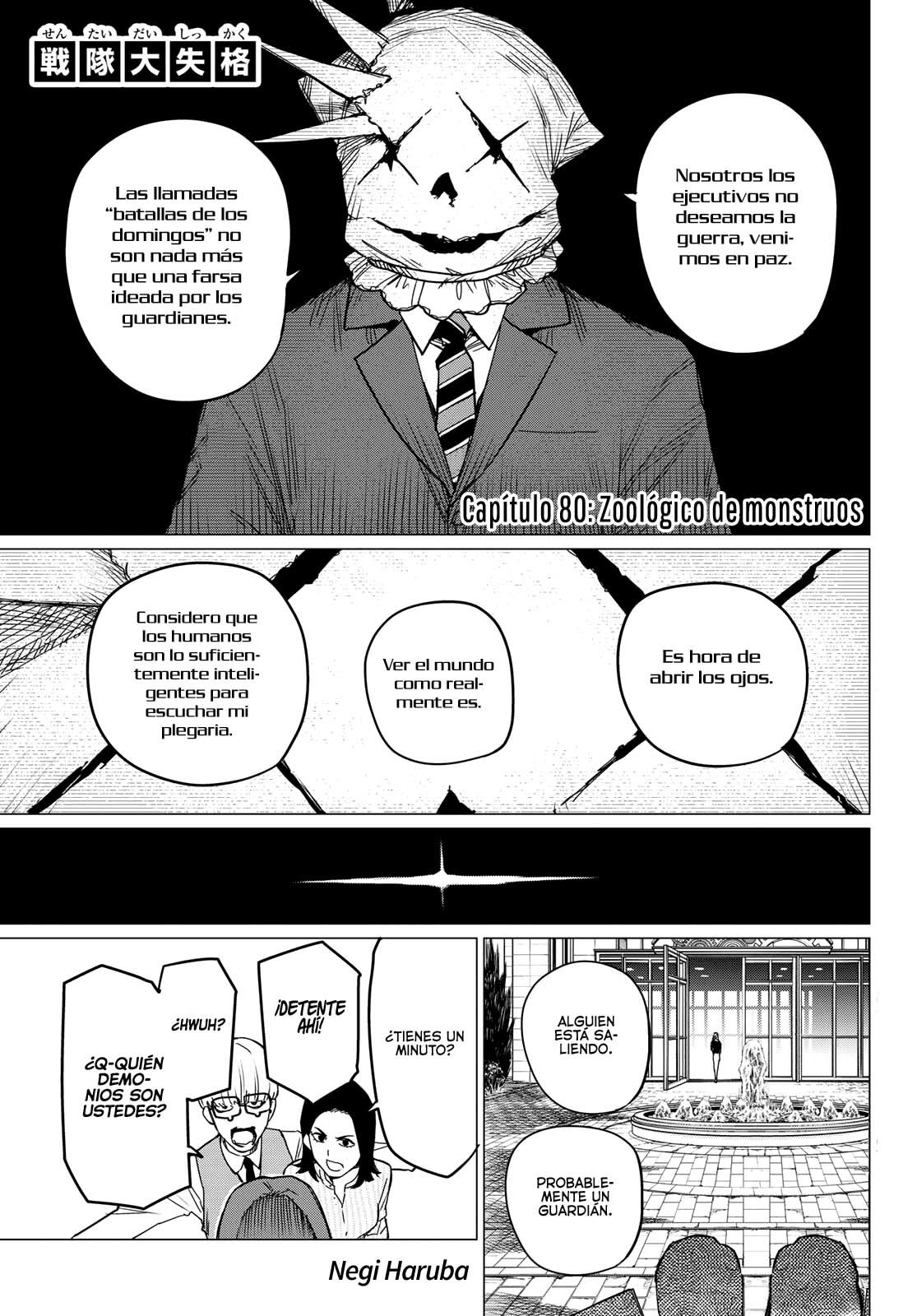 Sentai Daishikkaku Capitulo 80: Zoológico de monstruos página 2