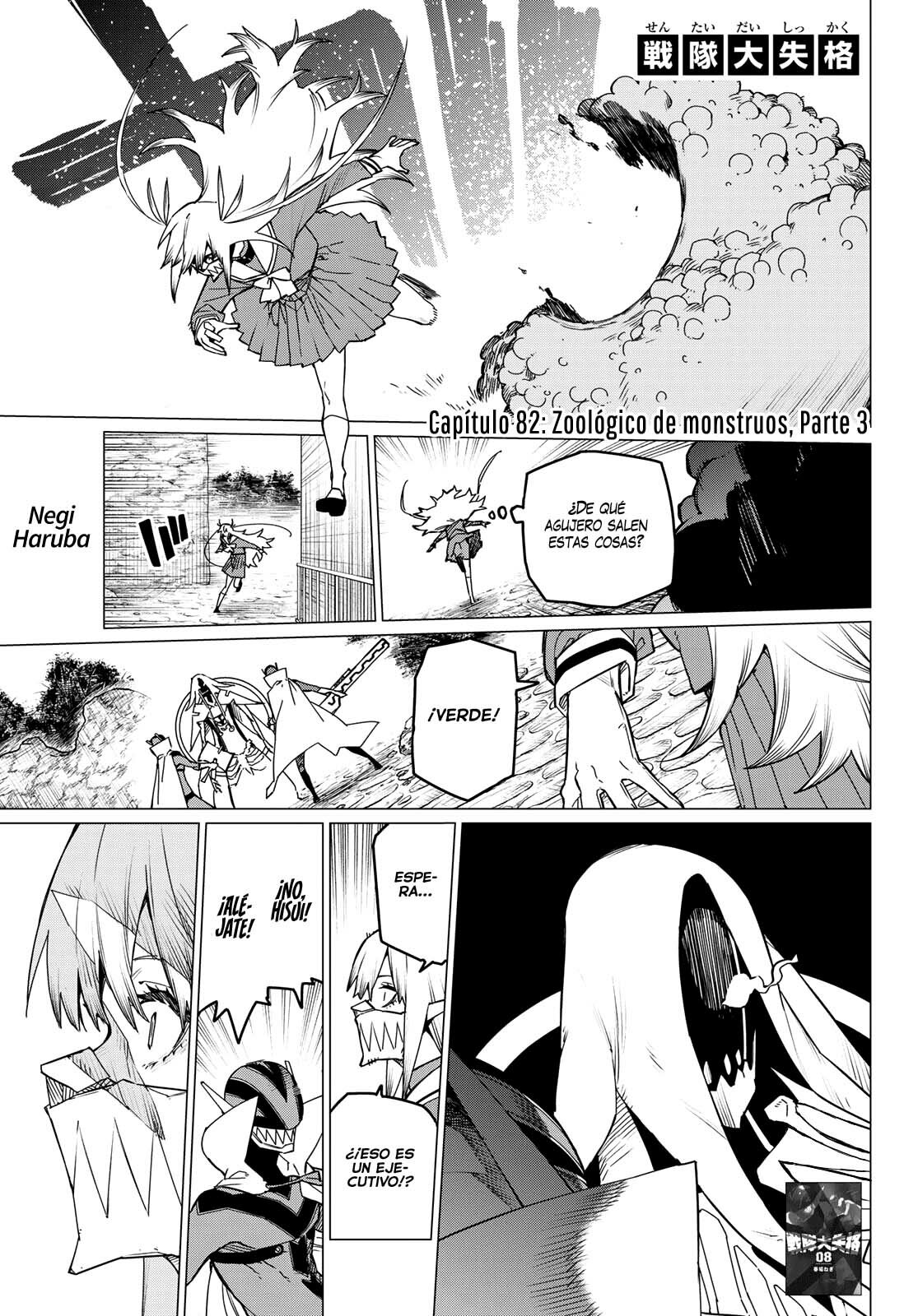 Sentai Daishikkaku Capitulo 82: Zoológico de monstruos, Parte 3 página 2