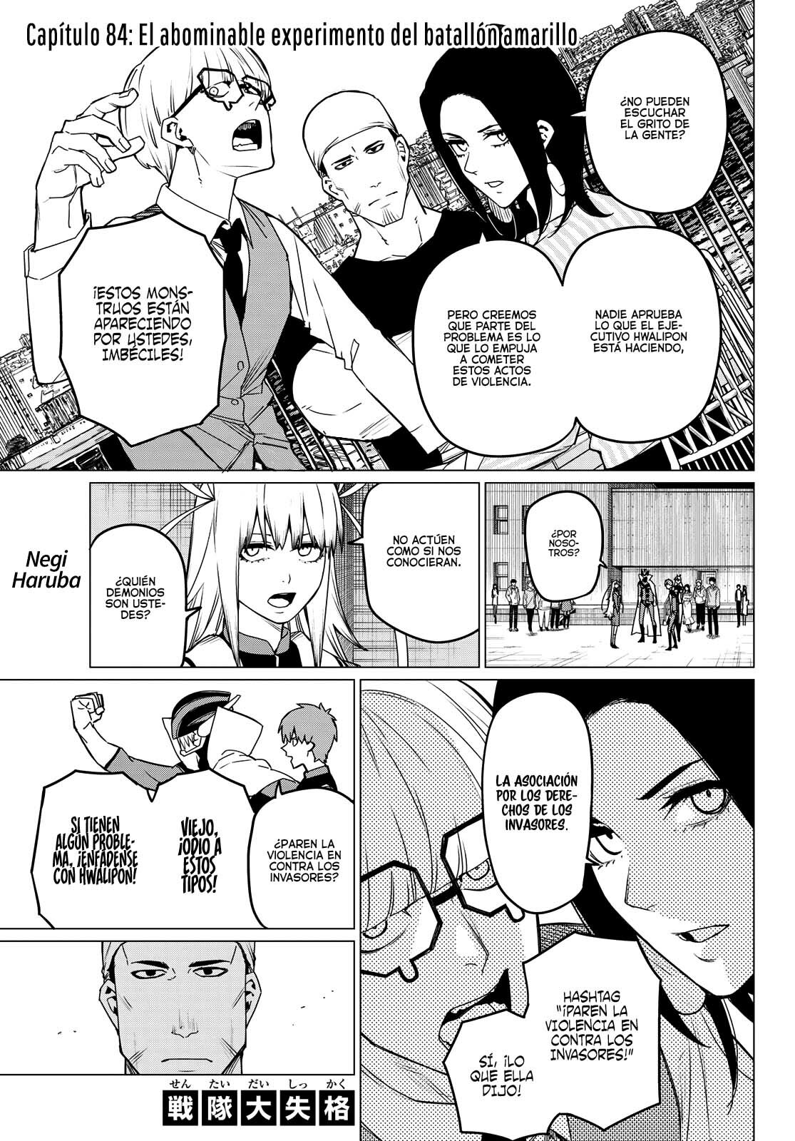 Sentai Daishikkaku Capitulo 84: El abominable experimento del batallón amarillo página 2