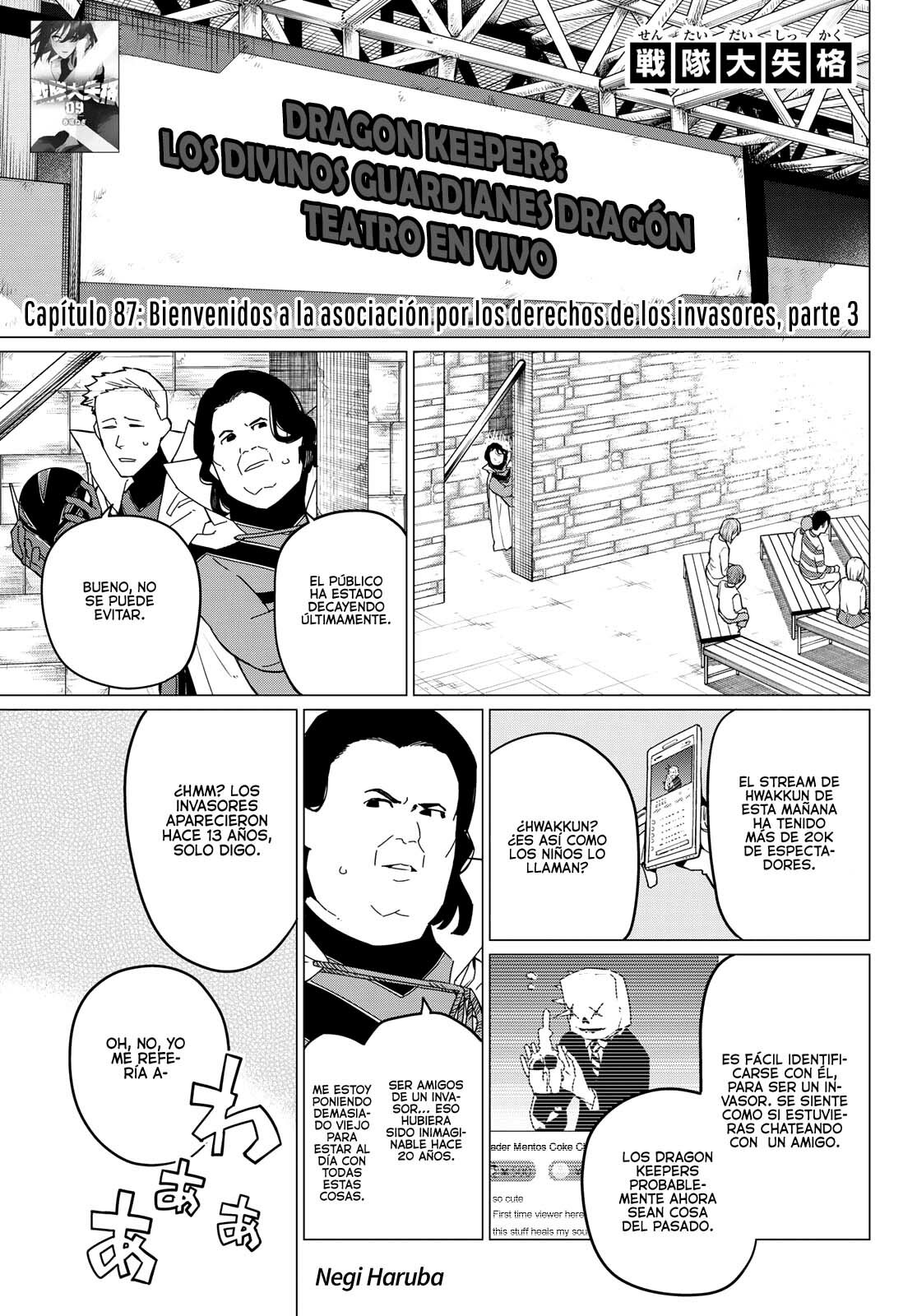 Sentai Daishikkaku Capitulo 87: Bienvenidos a la asociación por los derechos de los invasores, parte 3 página 2