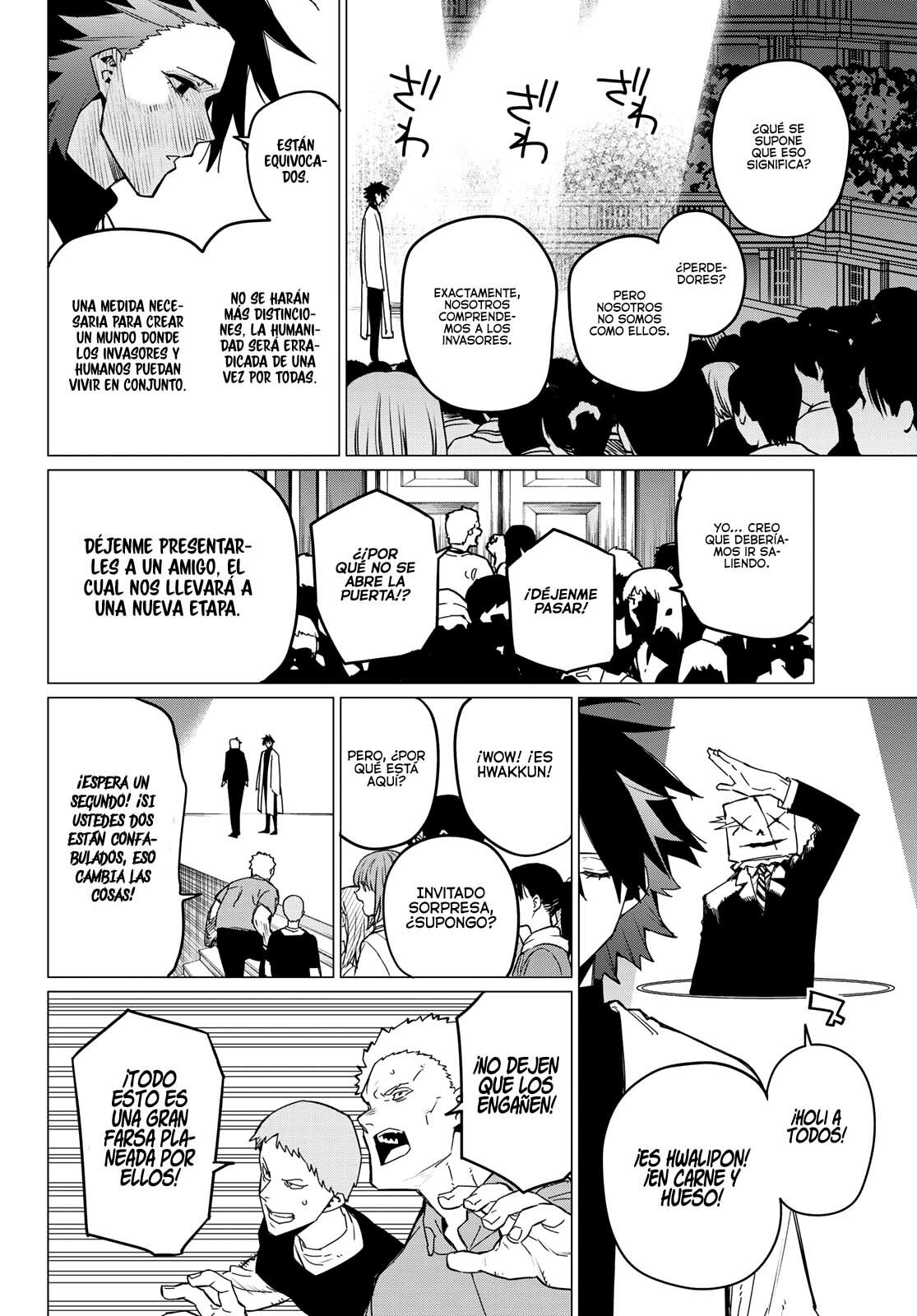 Sentai Daishikkaku Capitulo 90: Estar dentro página 15