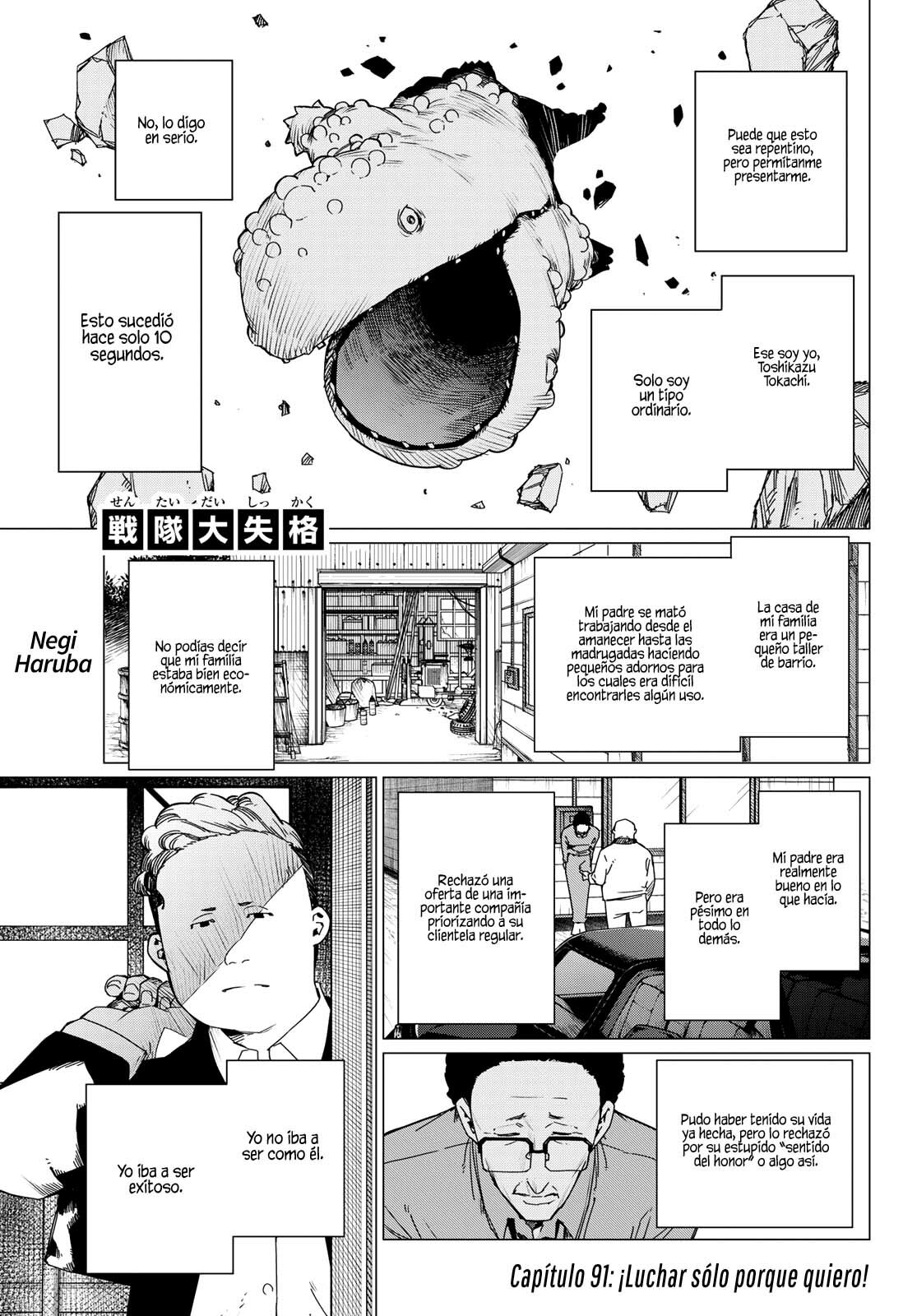 Sentai Daishikkaku Capitulo 91: ¡Luchar sólo porque quiero! página 2