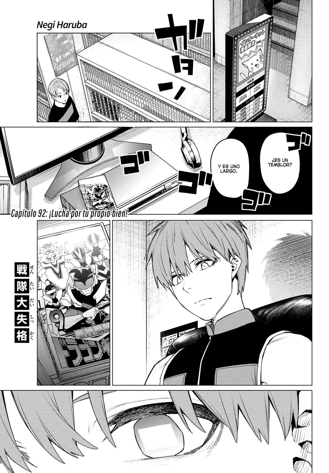 Sentai Daishikkaku Capitulo 92: ¡Lucha por tu propio bien! página 2