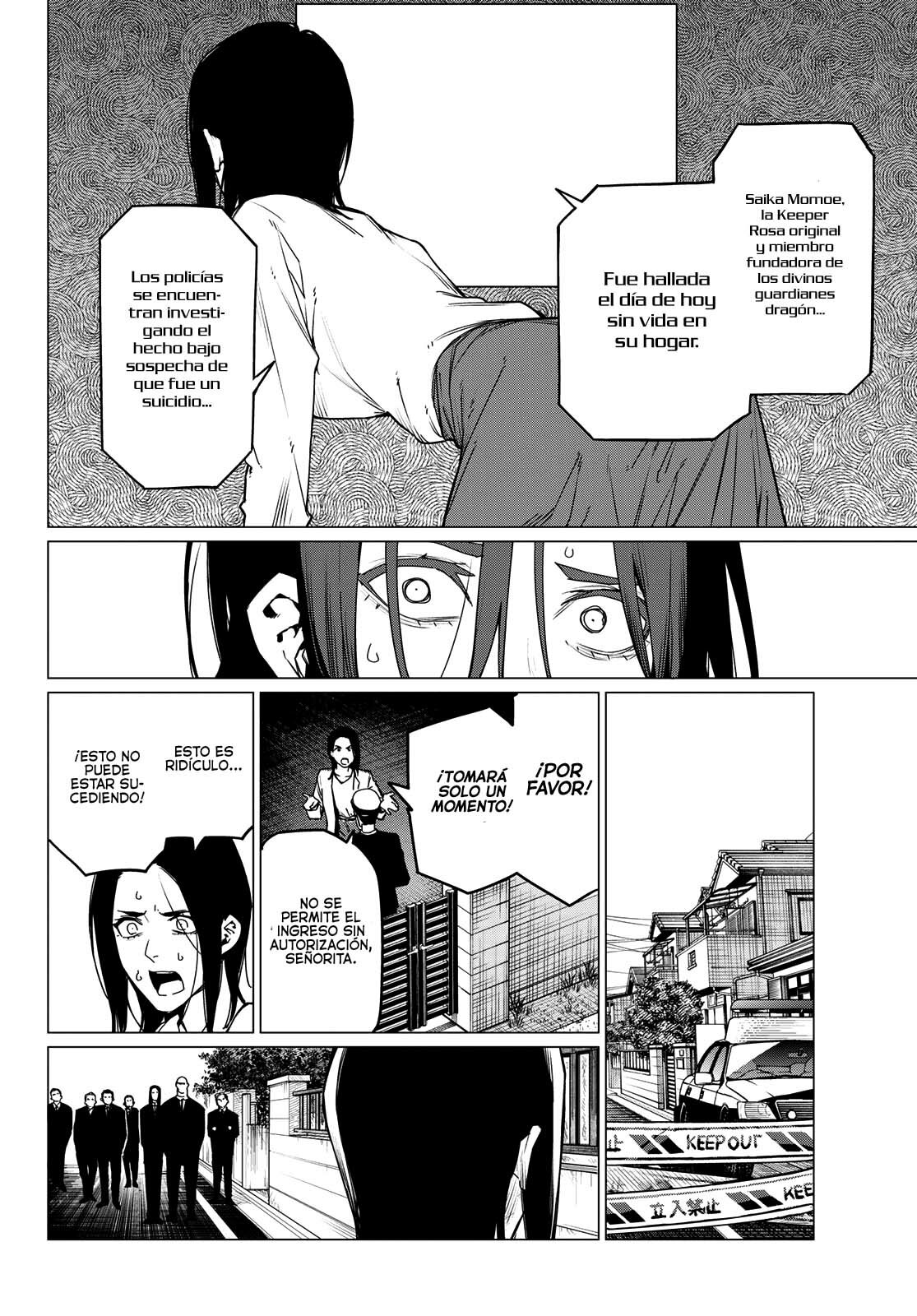 Sentai Daishikkaku Capitulo 94: Kaede Ukyo, edad 18, Juji Sazan, edad 16 página 11