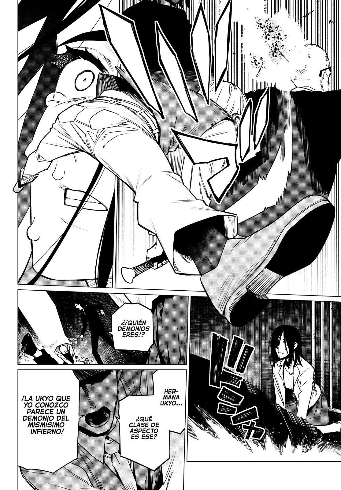 Sentai Daishikkaku Capitulo 94: Kaede Ukyo, edad 18, Juji Sazan, edad 16 página 13