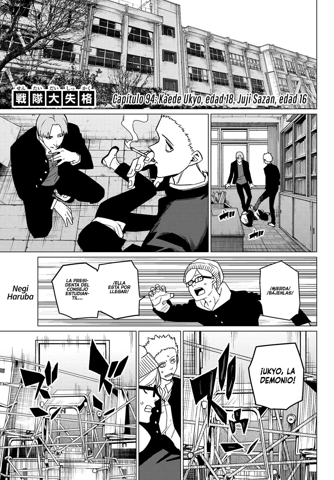 Sentai Daishikkaku Capitulo 94: Kaede Ukyo, edad 18, Juji Sazan, edad 16 página 2