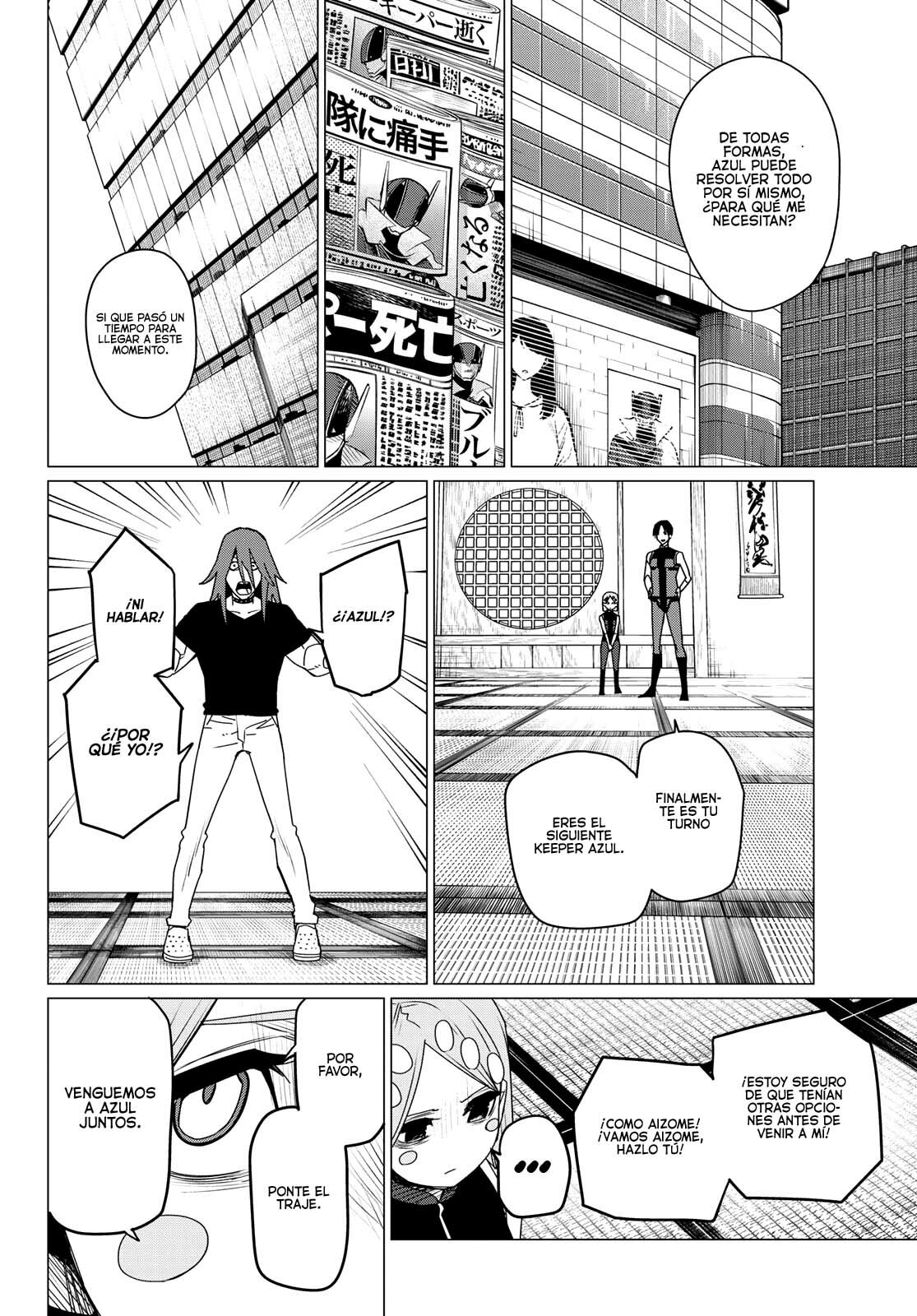 Sentai Daishikkaku Capitulo 98: Kaisuke Souma, edad 17 página 15