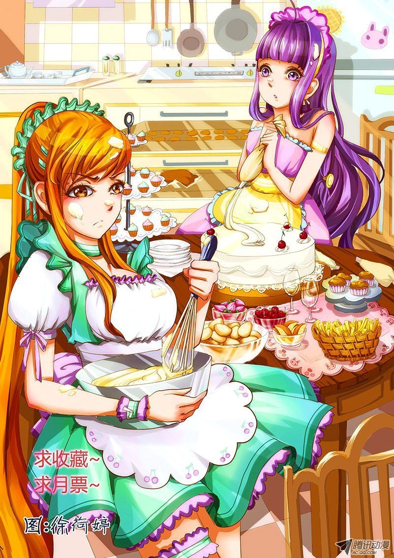 Tales of Demons and Gods Capitulo 11: Accidente página 9