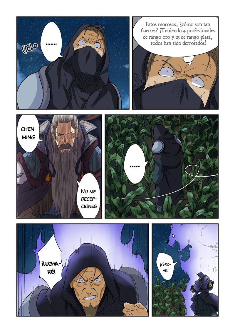 Tales of Demons and Gods Capitulo 116: La feroz batalla en el Campo de Maiz página 13