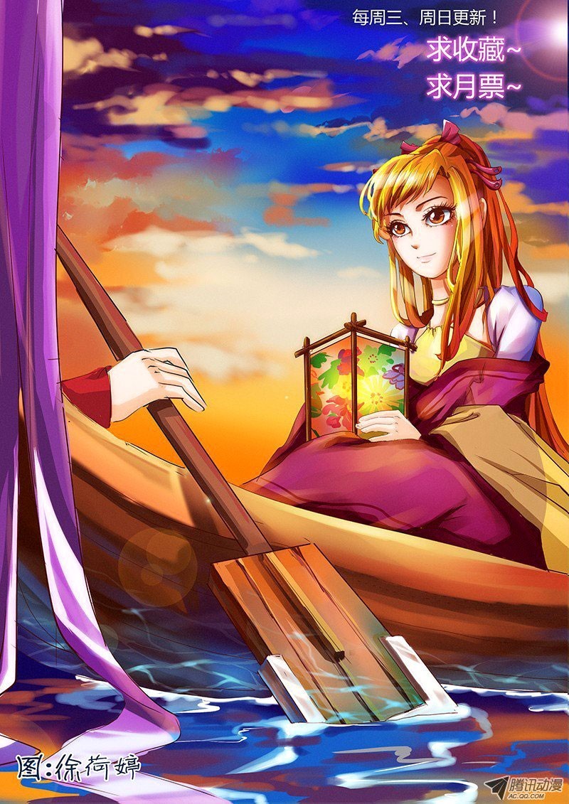 Tales of Demons and Gods Capitulo 14: ¿Dejar la escuela? página 10
