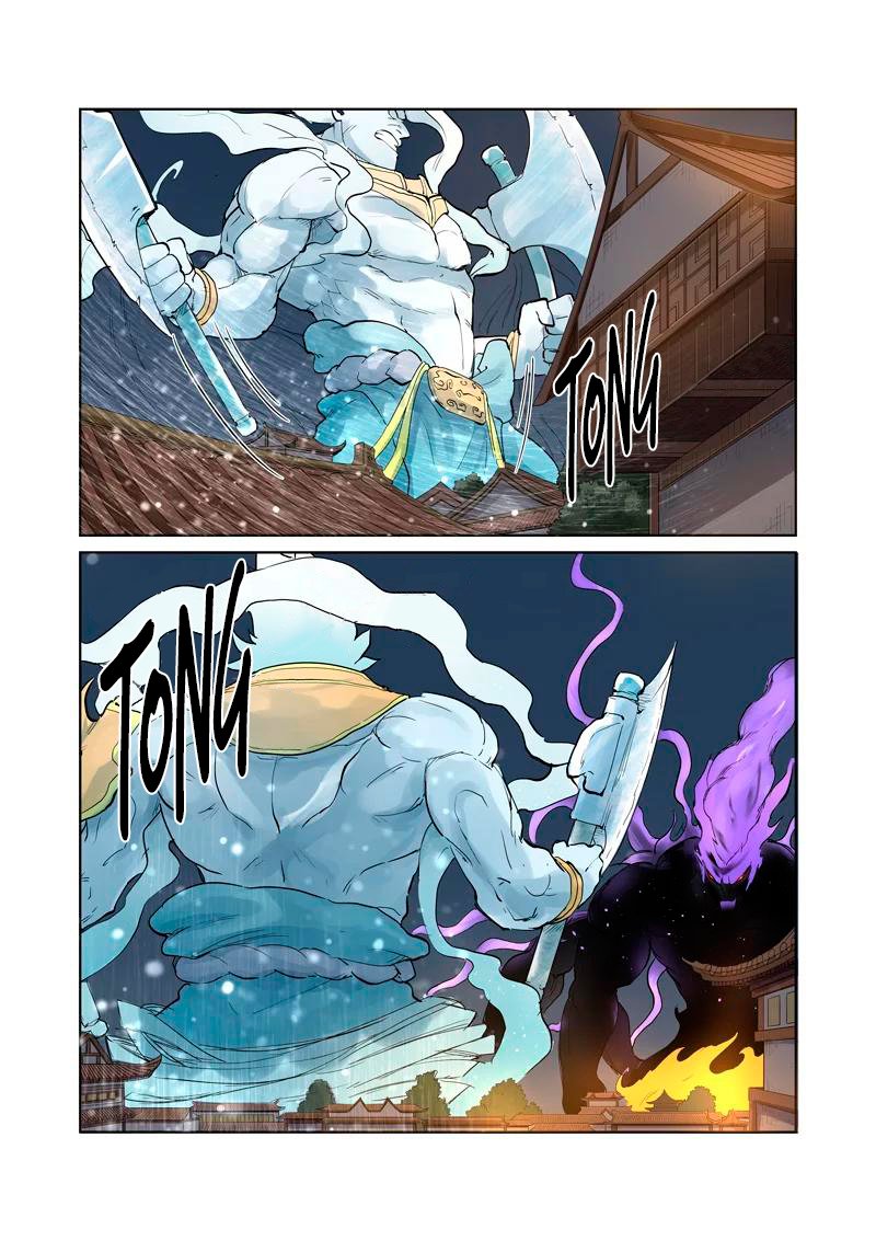 Tales of Demons and Gods Capitulo 208: El Dios espiritual viento nevado página 14