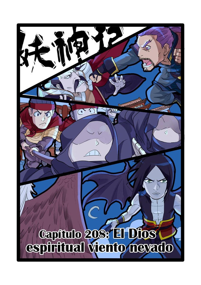 Tales of Demons and Gods Capitulo 208: El Dios espiritual viento nevado página 3