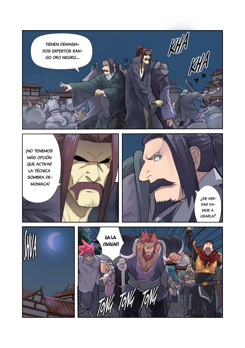 Tales of Demons and Gods Capitulo 208: El Dios espiritual viento nevado página 4