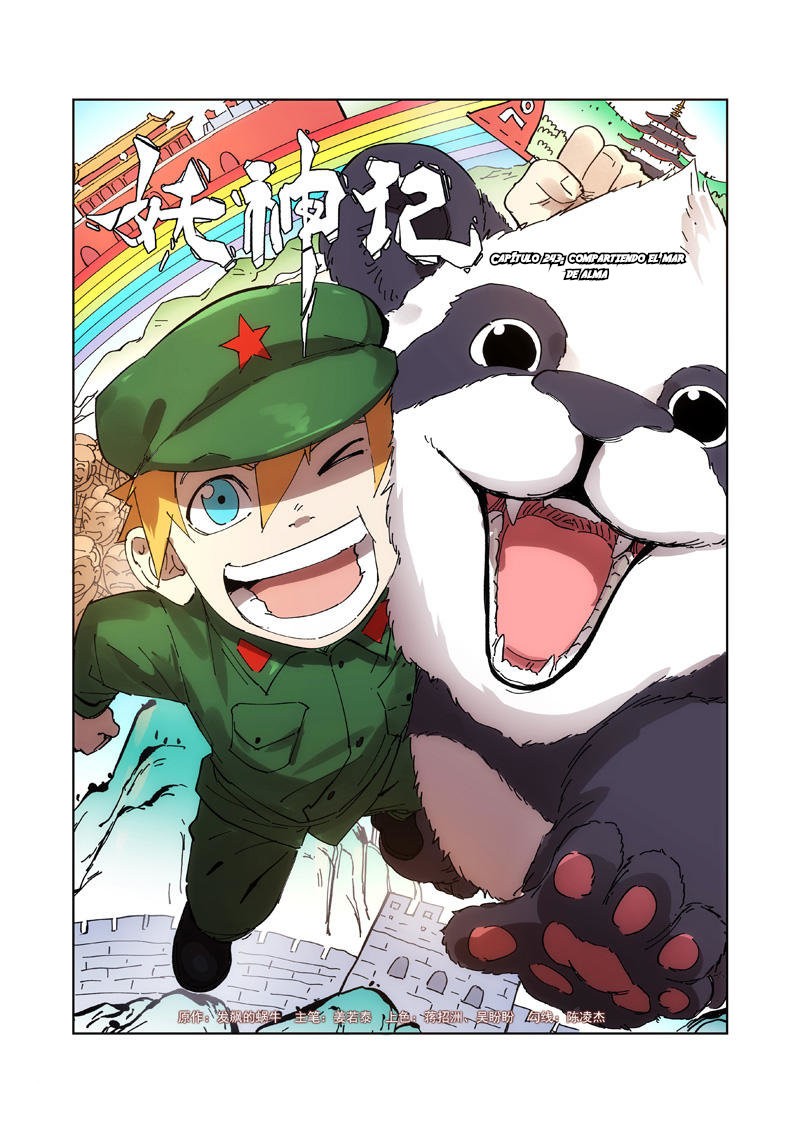 Tales of Demons and Gods Capitulo 243 página 3