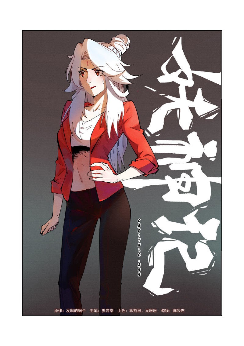 Tales of Demons and Gods Capitulo 244 página 3