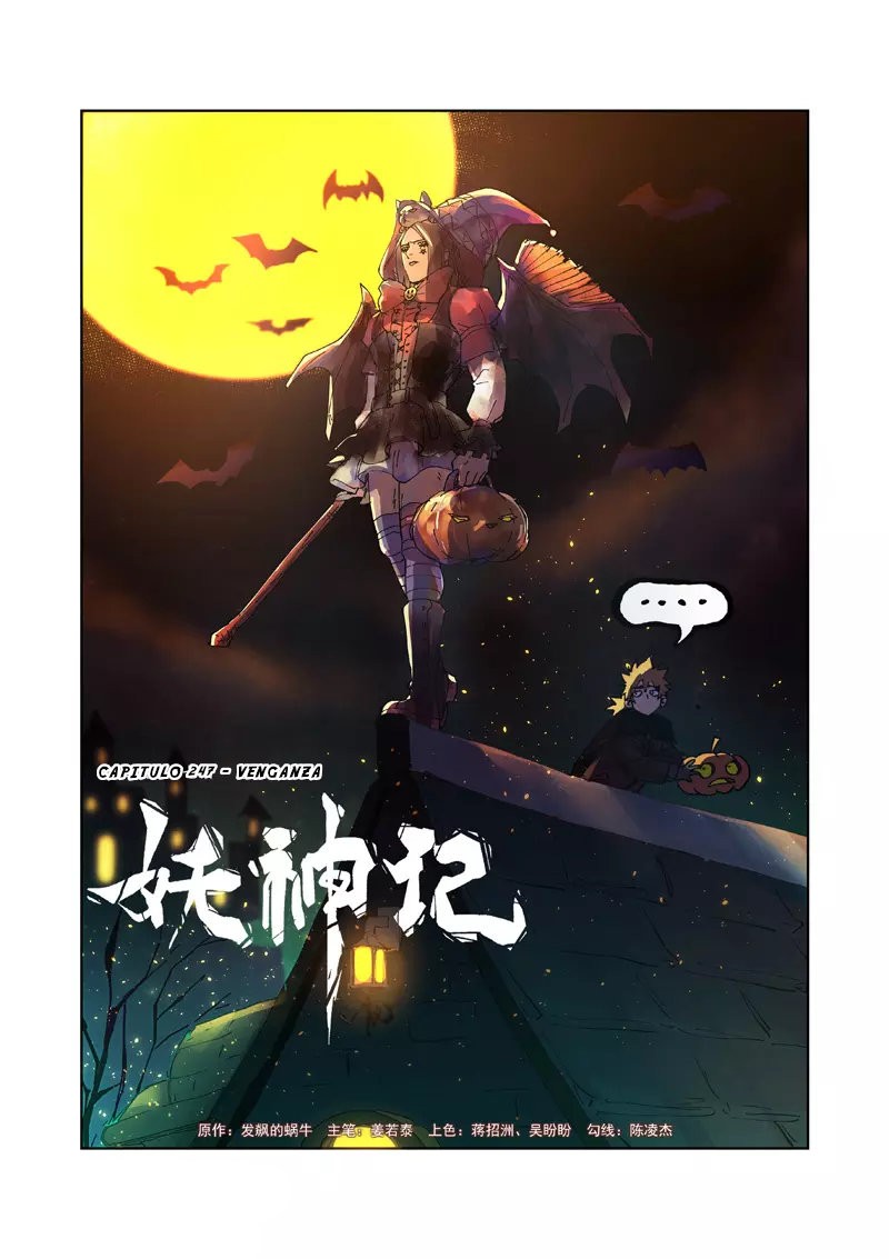 Tales of Demons and Gods Capitulo 247 página 3
