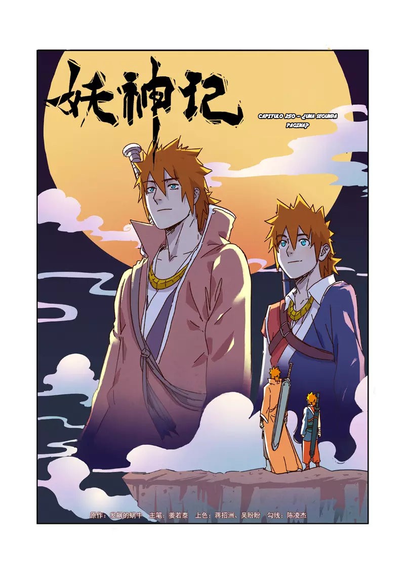 Tales of Demons and Gods Capitulo 250 página 3