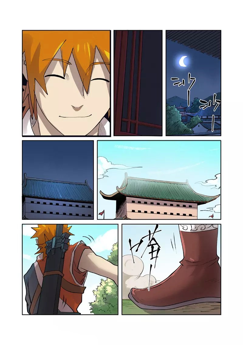 Tales of Demons and Gods Capitulo 250 página 7