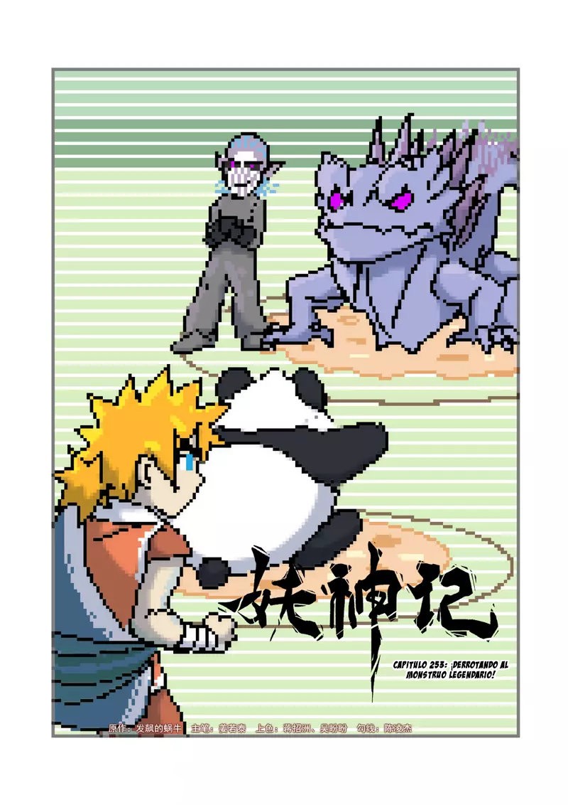 Tales of Demons and Gods Capitulo 253 página 3