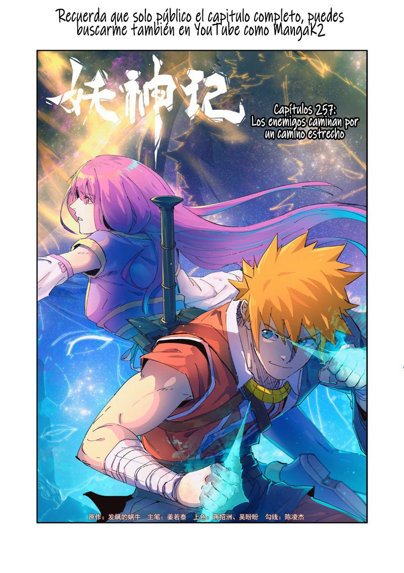 Tales of Demons and Gods Capitulo 257: Los enemigos caminan por un camino estrecho página 3