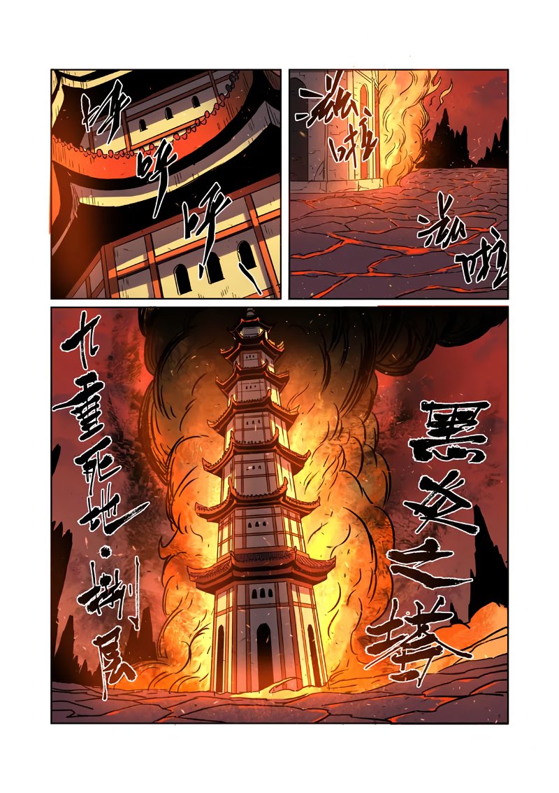 Tales of Demons and Gods Capitulo 276 página 4