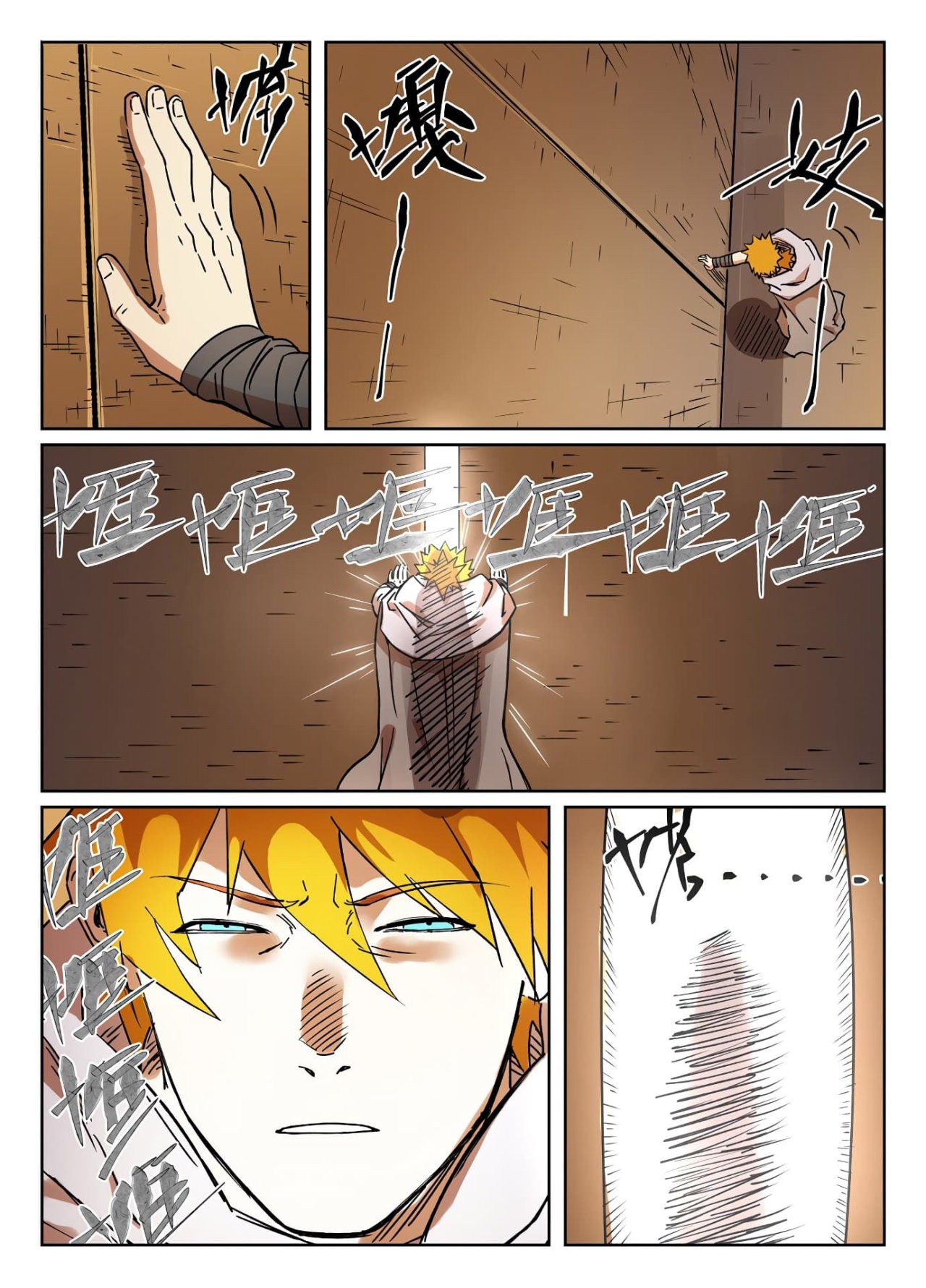 Tales of Demons and Gods Capitulo 289.5 página 6