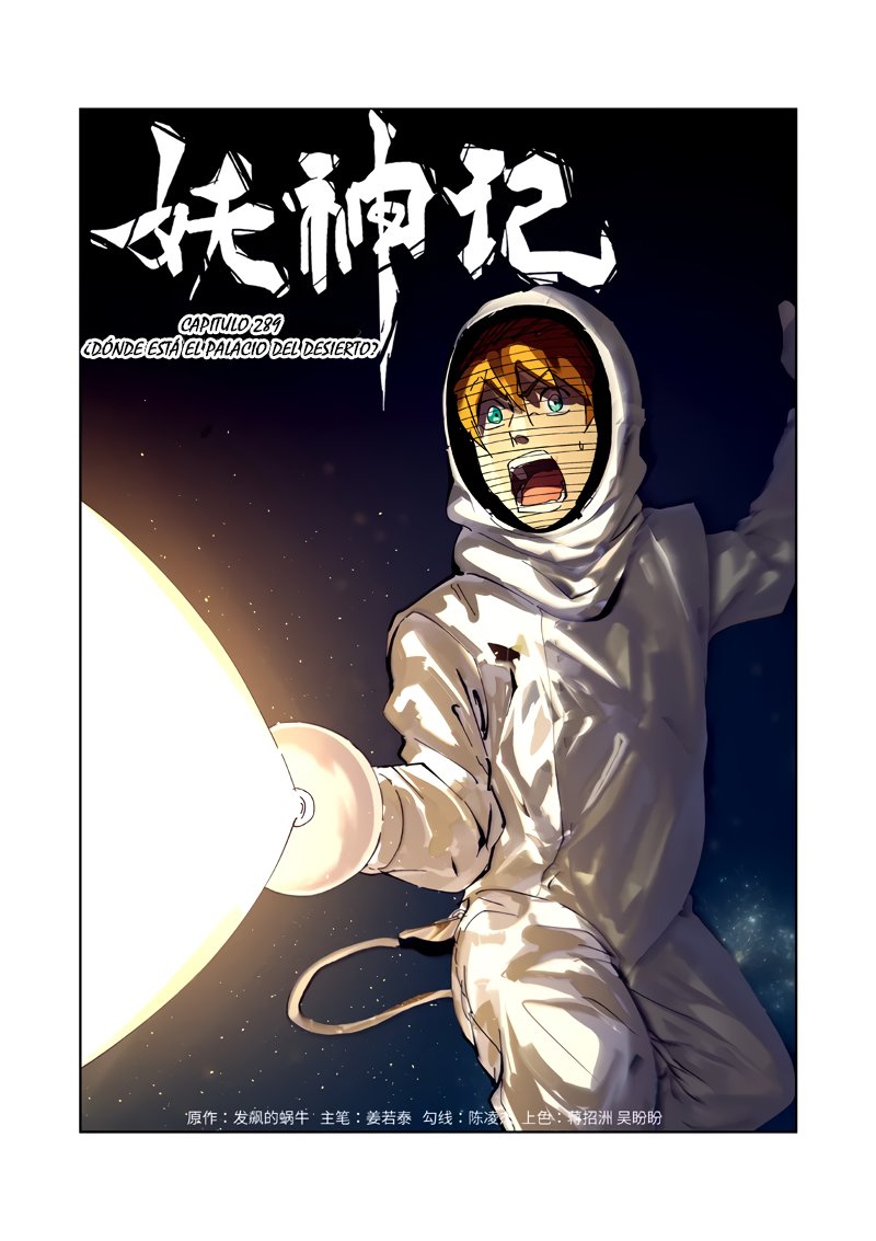 Tales of Demons and Gods Capitulo 289 página 3