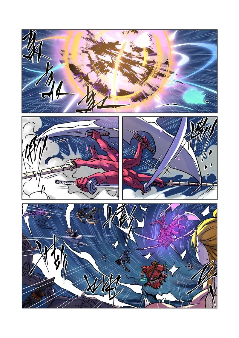 Tales of Demons and Gods Capitulo 291.5 página 9
