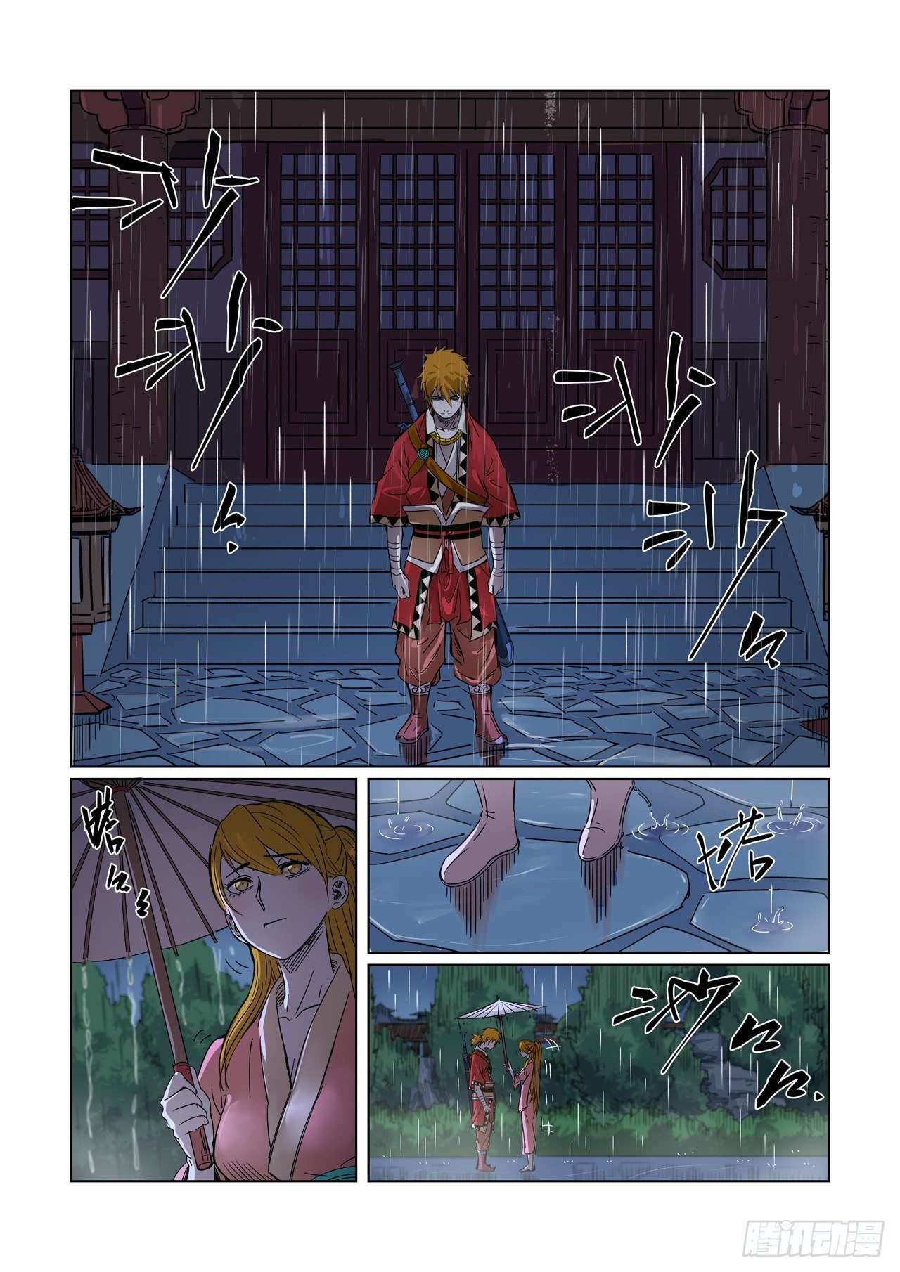 Tales of Demons and Gods Capitulo 295 página 3