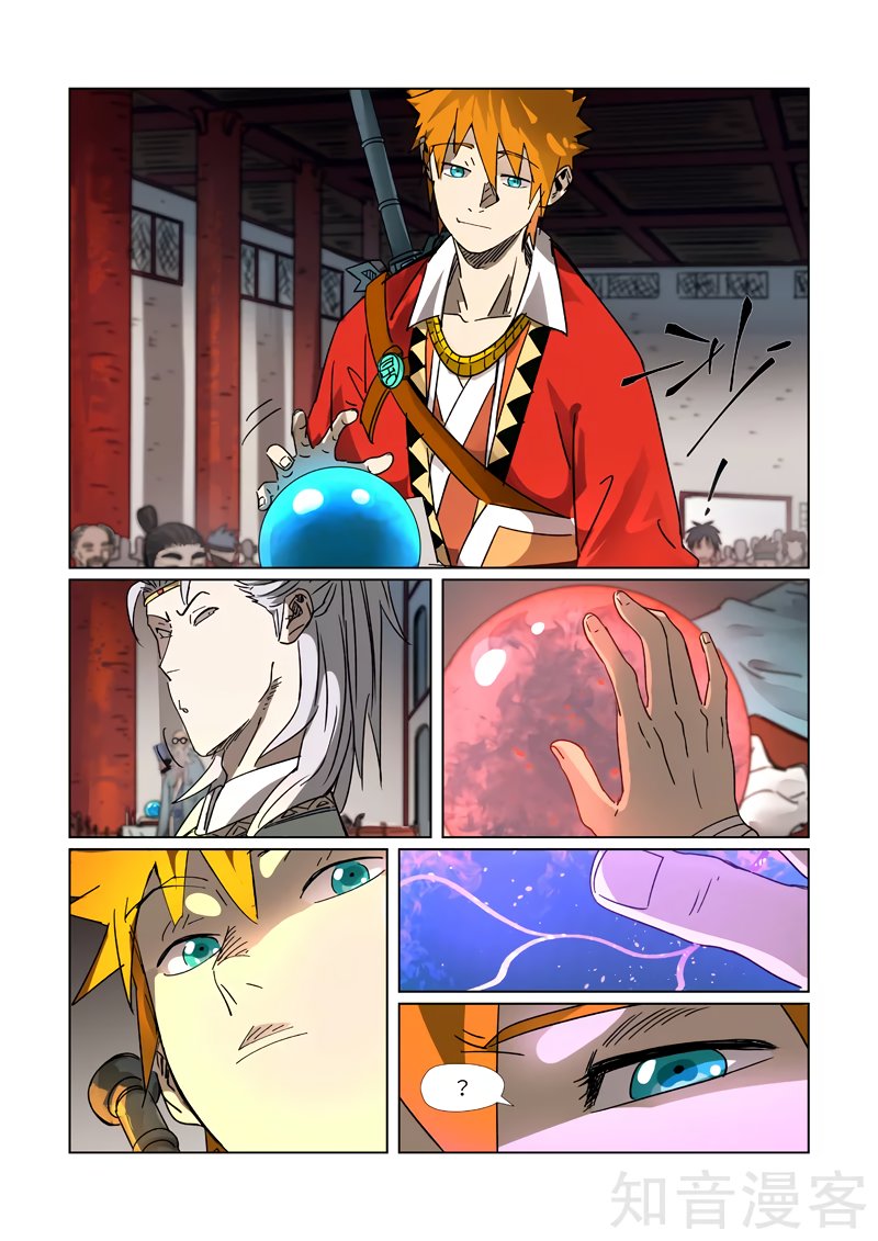 Tales of Demons and Gods Capitulo 300.5 página 6