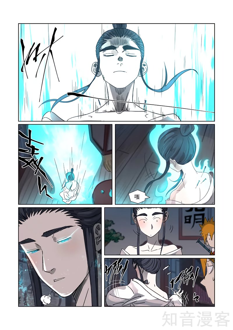 Tales of Demons and Gods Capitulo 304 página 5