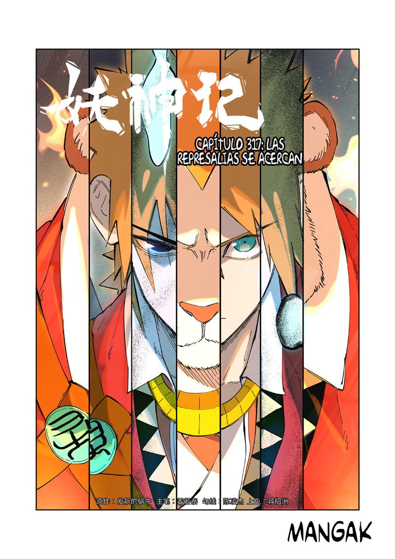Tales of Demons and Gods Capitulo 317 página 3