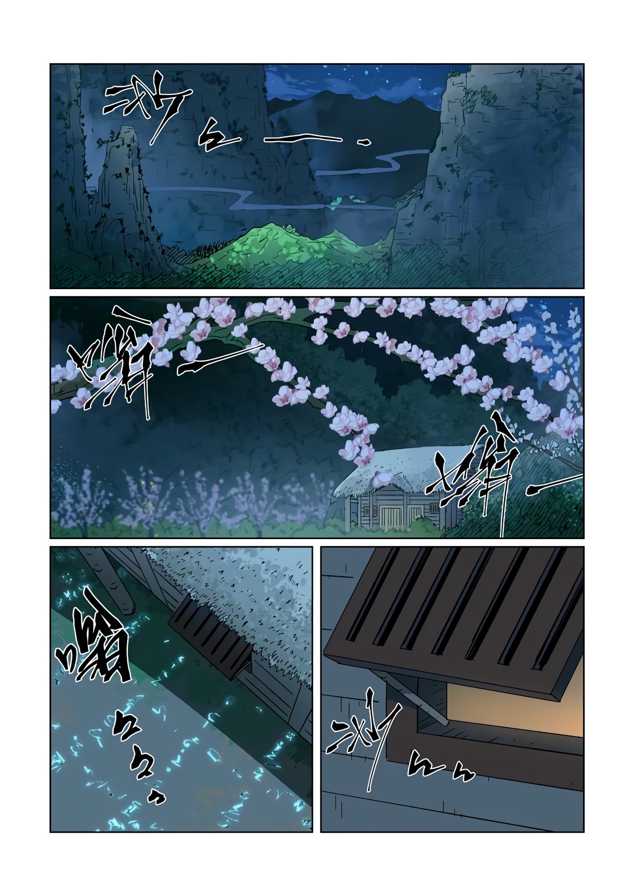 Tales of Demons and Gods Capitulo 319 página 4