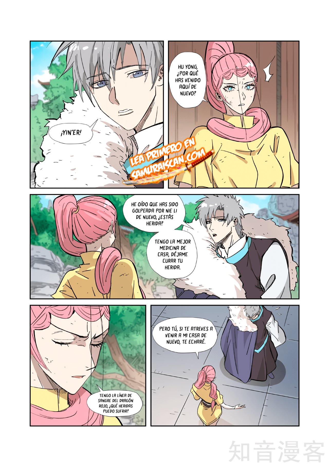 Tales of Demons and Gods Capitulo 323.5 página 7