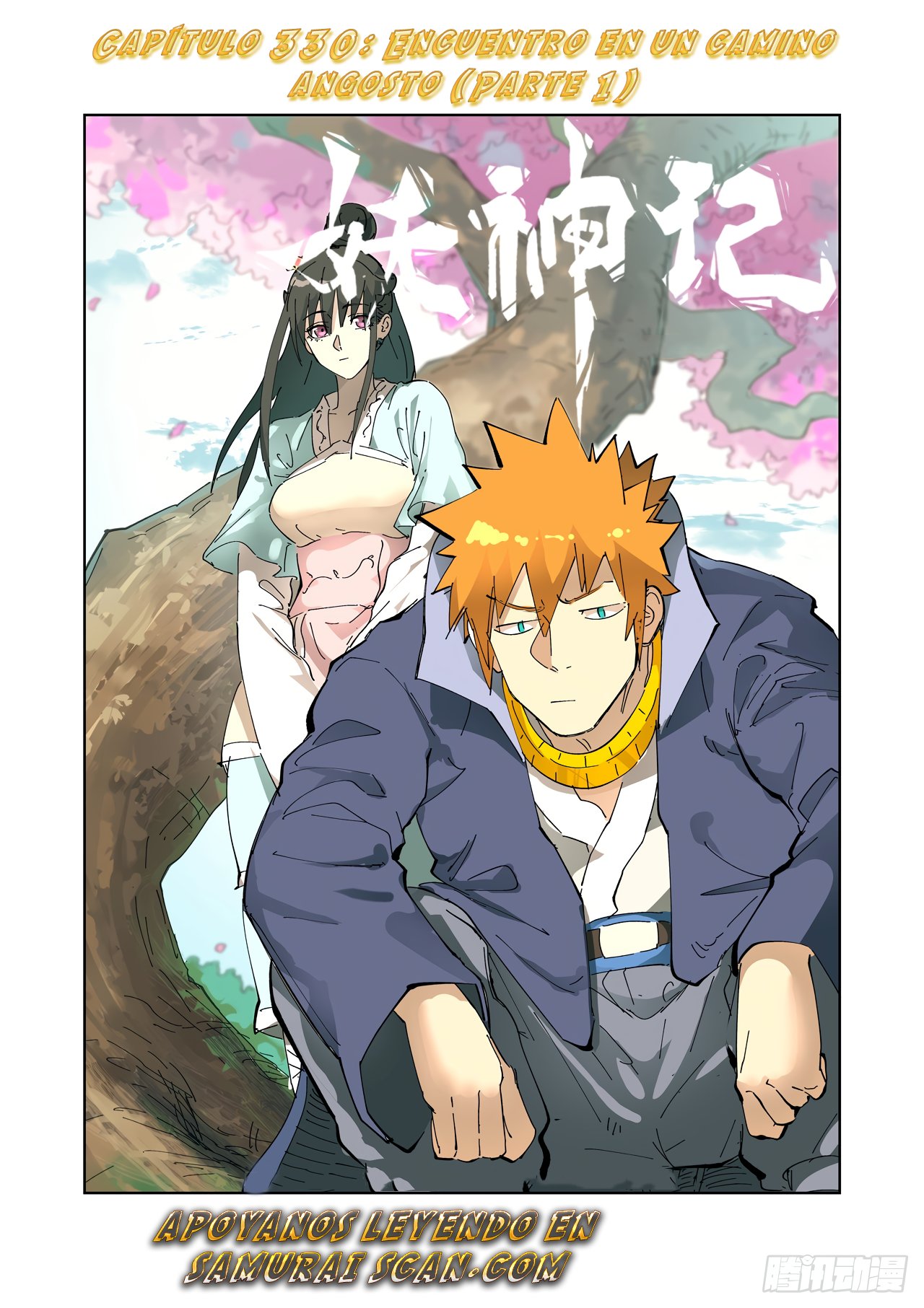 Tales of Demons and Gods Capitulo 330 página 3