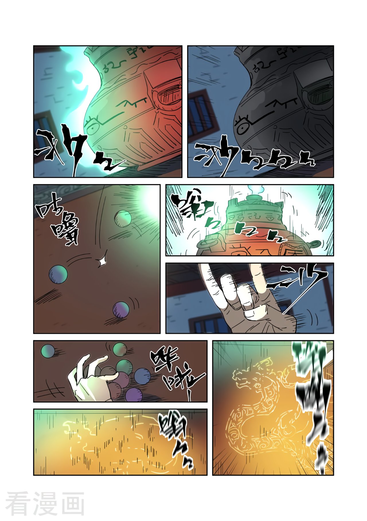 Tales of Demons and Gods Capitulo 332 página 12