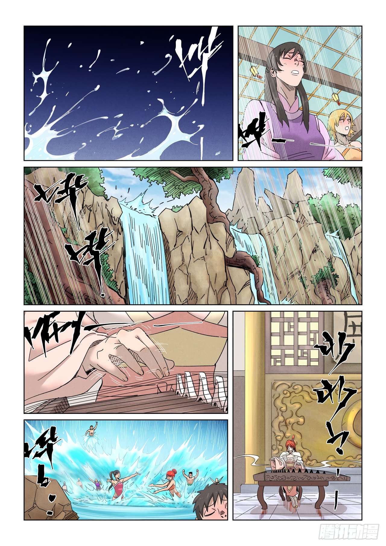 Tales of Demons and Gods Capitulo 339.5 página 3