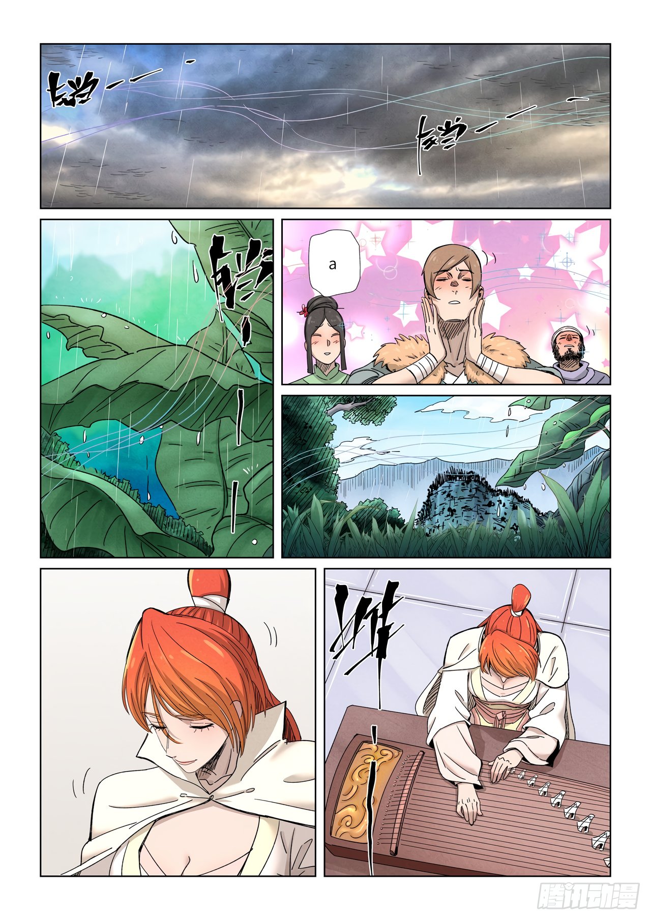 Tales of Demons and Gods Capitulo 339 página 12