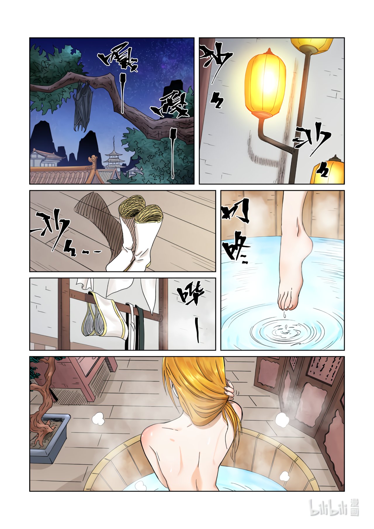 Tales of Demons and Gods Capitulo 343.5 página 4
