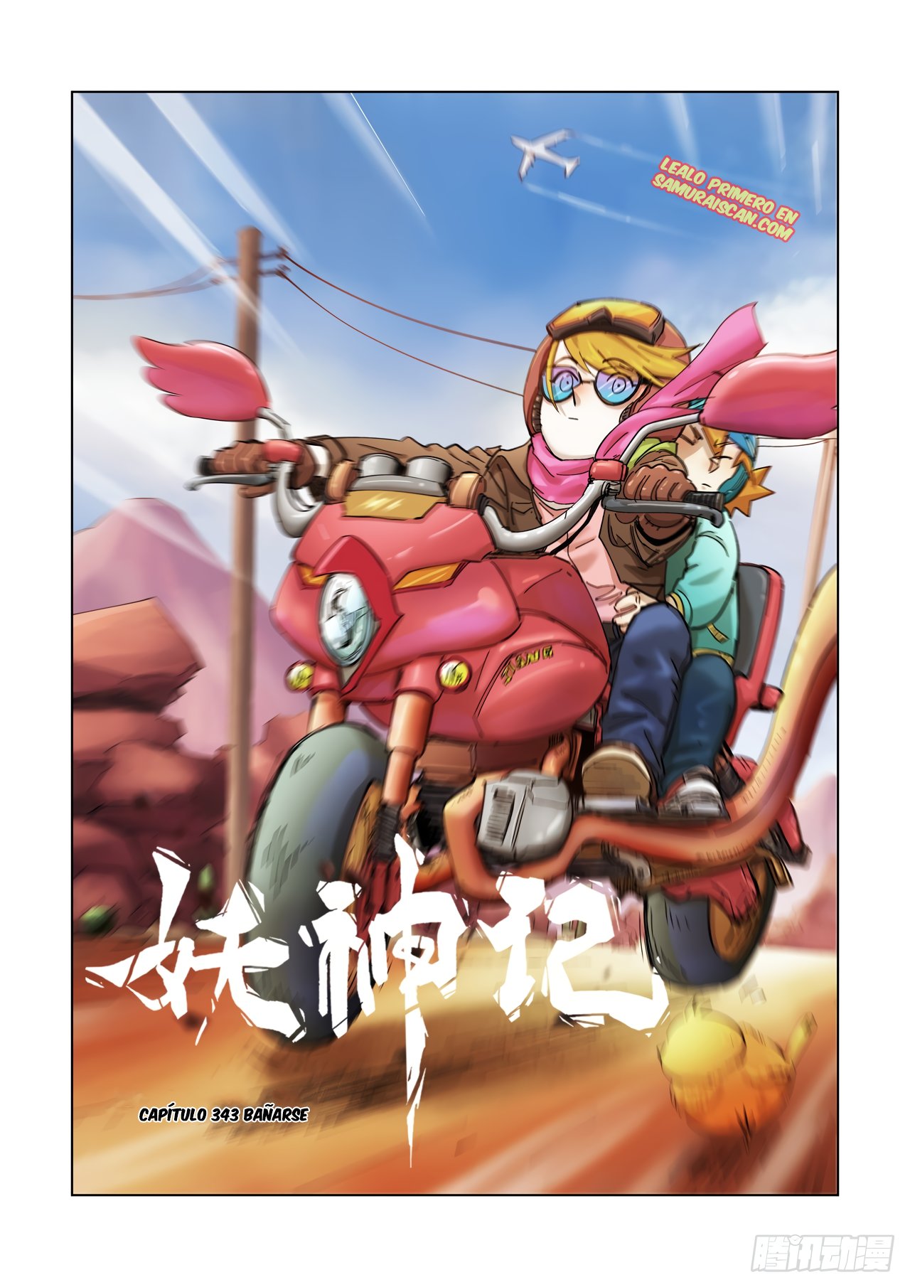 Tales of Demons and Gods Capitulo 343 página 3