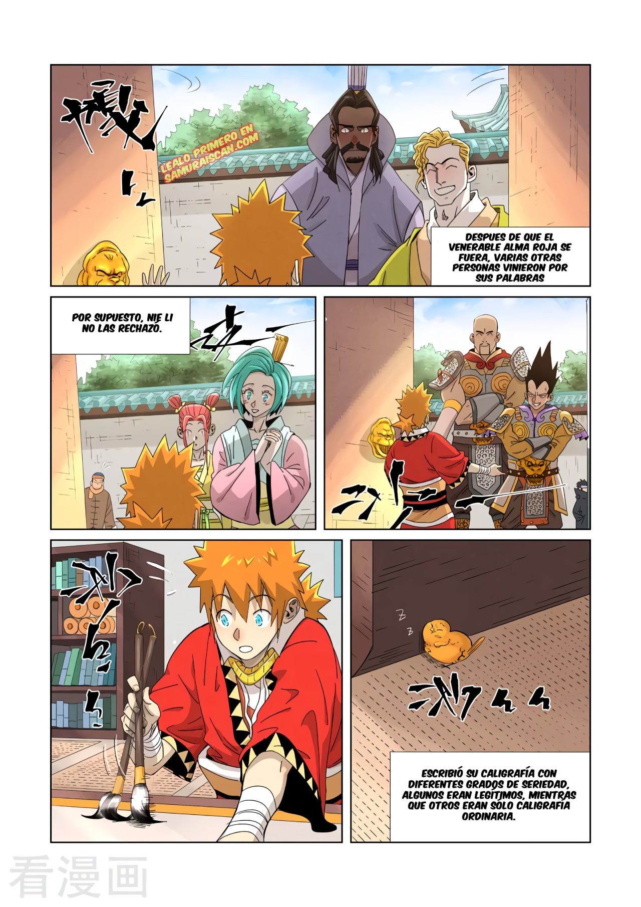 Tales of Demons and Gods Capitulo 345.5 página 3