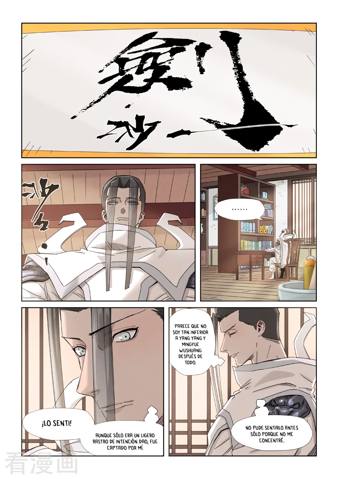 Tales of Demons and Gods Capitulo 345.5 página 4